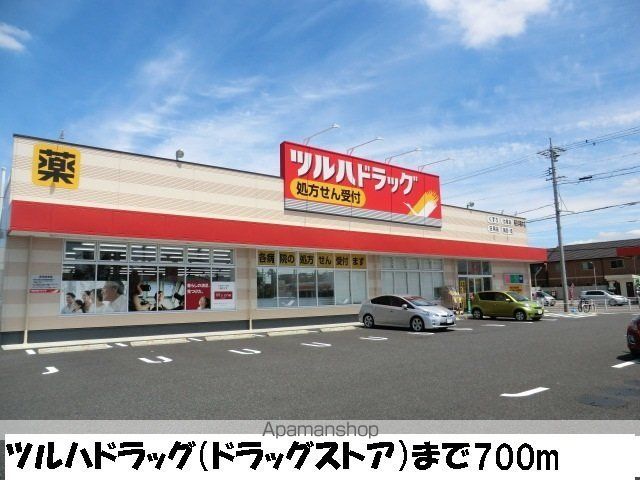 グッドラック・しのぎの周辺写真