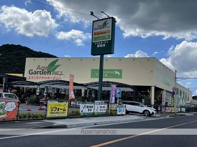 ノーブル青山Iの周辺写真