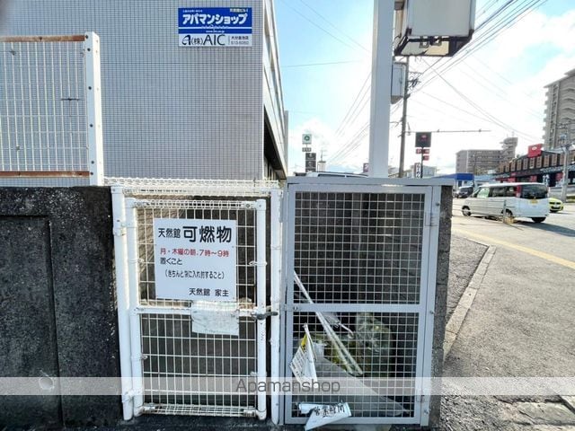 天然館ビルIのその他写真