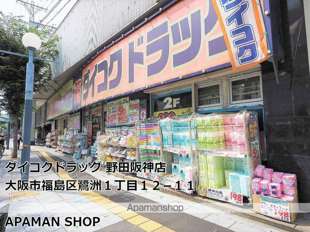 プレサンスセンターコア大阪の周辺写真
