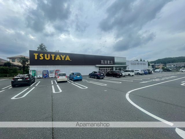 グリーンピア石川[3LDK/84.17m2]の周辺8