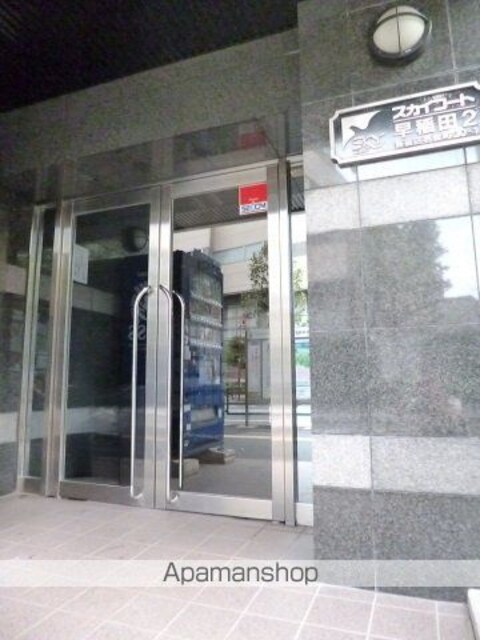 スカイコート早稲田第２[1R/18m2]のエントランス