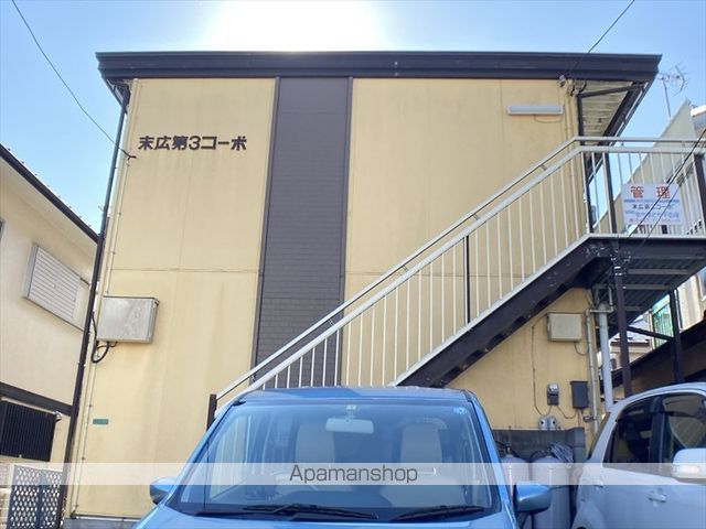末広第3コーポの外観写真