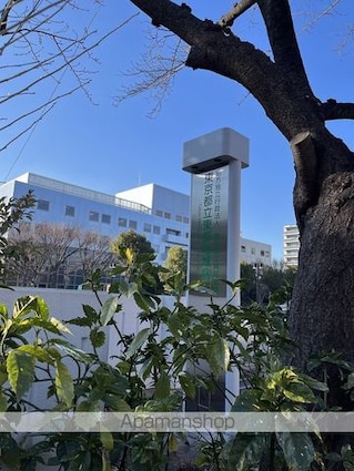 ロイヤルシオン刈部[3DK/54m2]の周辺8