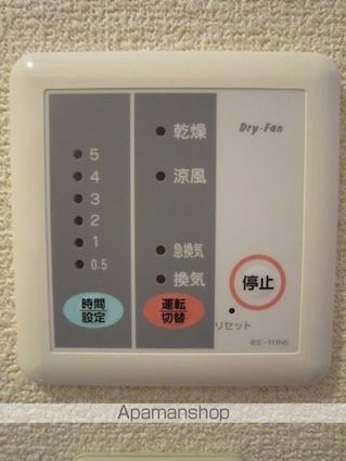 レオパレスアインハウス[1K/20.28m2]のその他部屋・スペース1