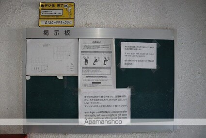 ロイヤルステイ[1R/22.06m2]の共用部4