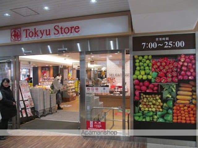 ALTERNA祐天寺の周辺写真
