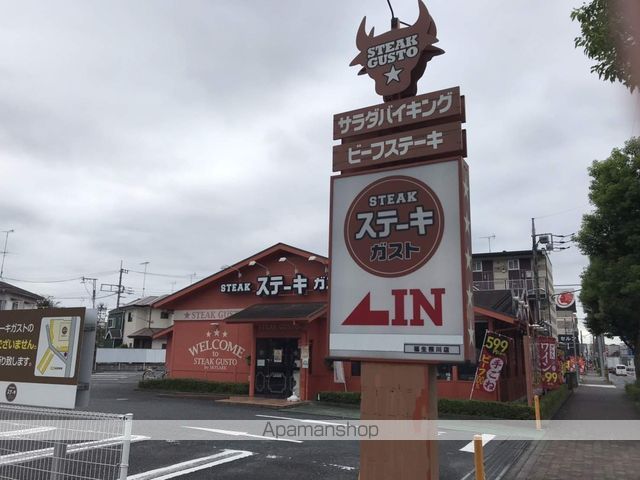 ステップ1の周辺写真