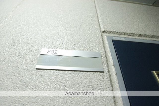 ルミナス広の内装写真