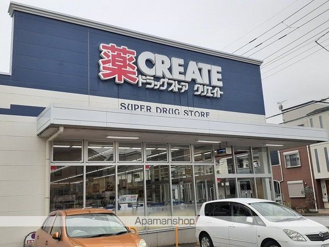 ジュネス日吉の周辺写真