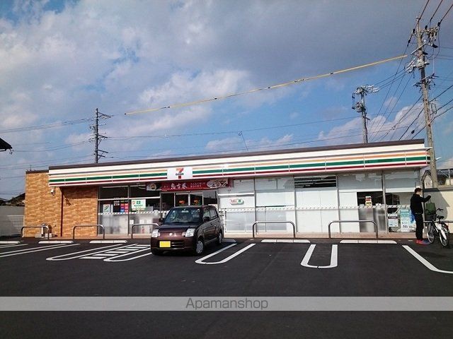 デメテルAの周辺写真
