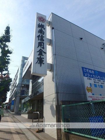 ラーチ鷺沼の周辺写真