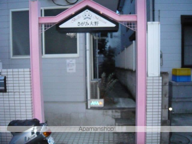 ベルメゾン21相模大野の外観写真