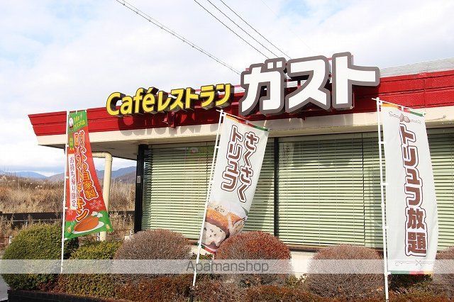コーポマキA棟の周辺写真