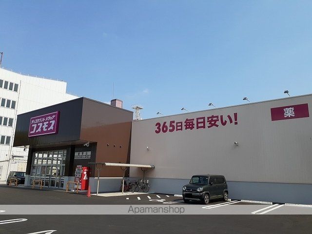 ニュームーンヒルズ新生の周辺写真