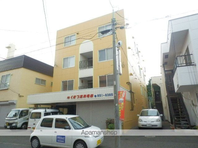 くきつマンション