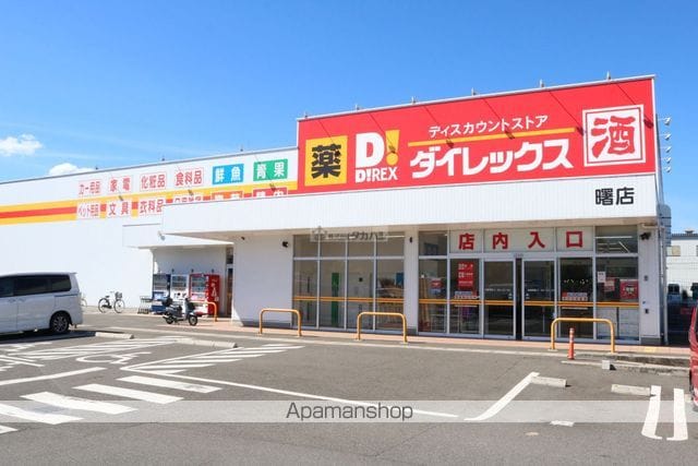 グランドールA棟の周辺写真