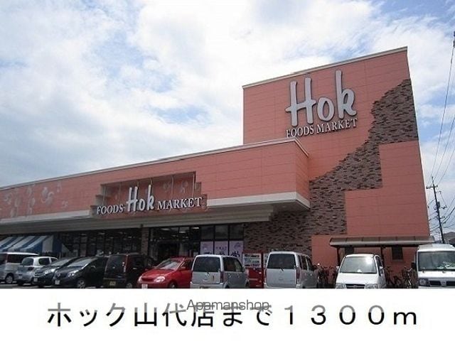 リュミエールBの周辺写真