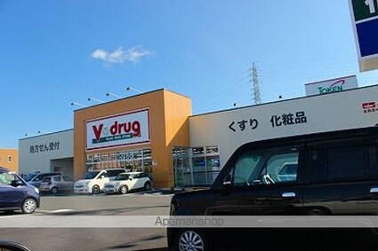 エルドラード清水[2LDK/60.57m2]の周辺2