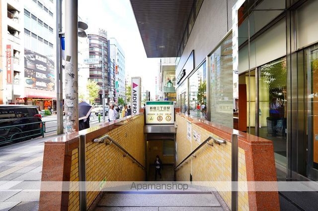 メビウス新宿御苑の周辺写真