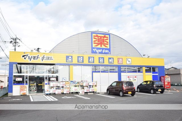 アラドハント Cの周辺写真