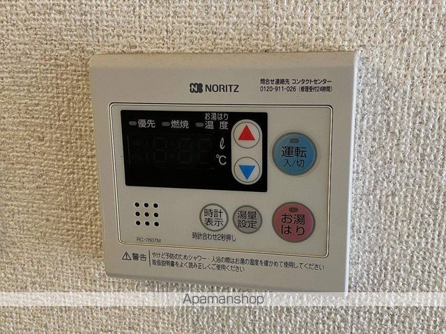 グランボアの内装写真