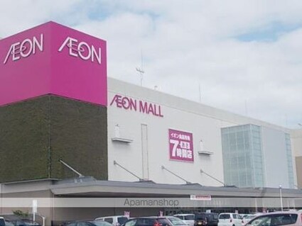 シェル・リヴィエールＢ[1LDK/43.82m2]の周辺6