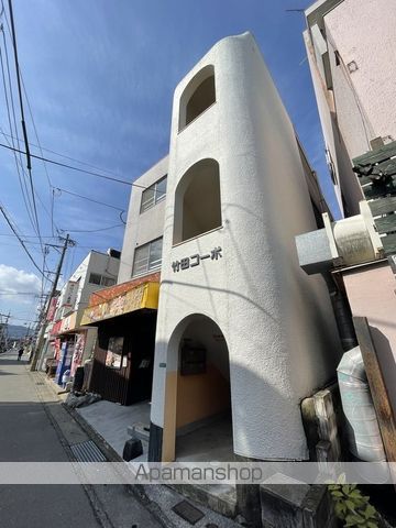 竹田コーポの外観写真