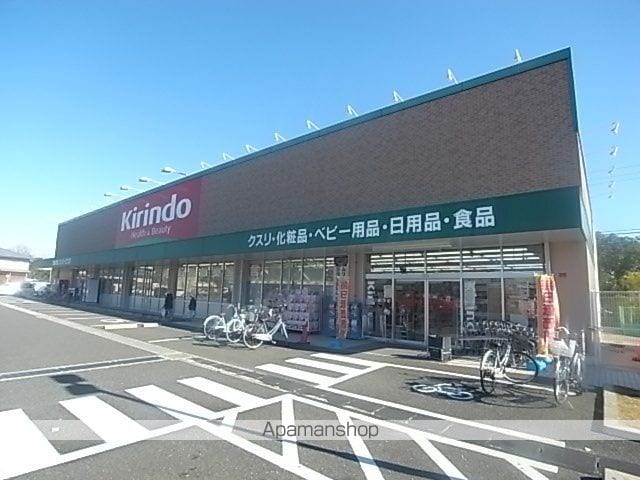 AYホームの周辺写真