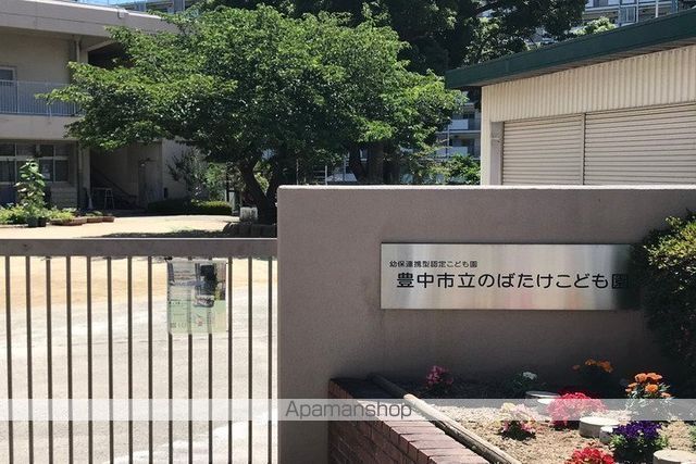 ローレルコート北緑丘の周辺写真