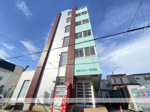 スカイビュー千代台の外観写真