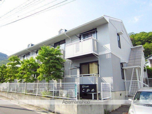 セジュールこかめの外観写真
