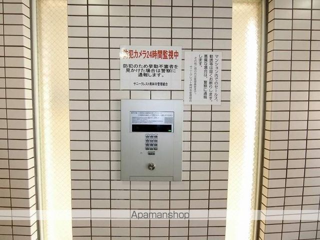 サニークレスト南林寺のその他写真