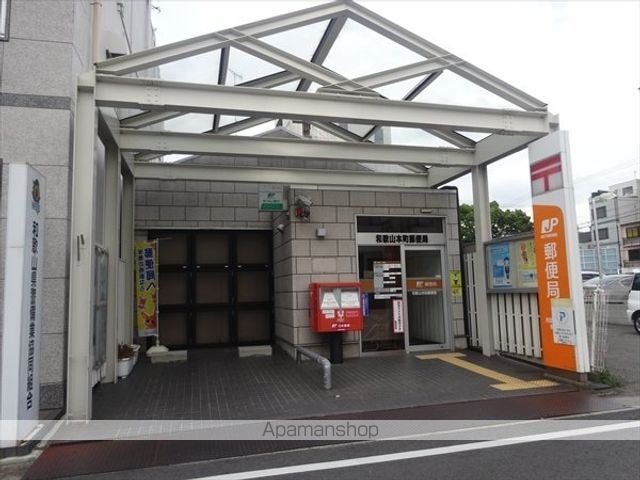 和歌山県和歌山市山吹丁[事務所/26.24m2]の周辺2