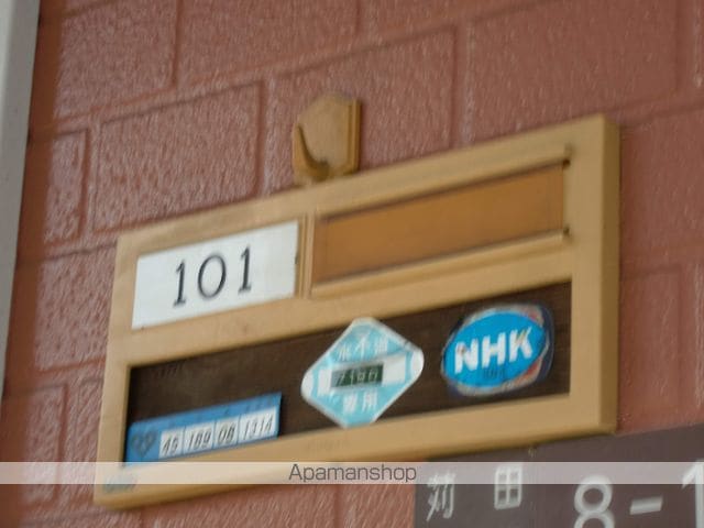 くすのきハイツIIのその他写真