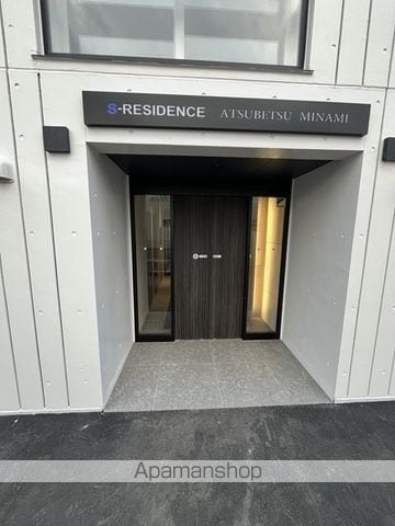 SーRESIDENCE厚別南の玄関写真