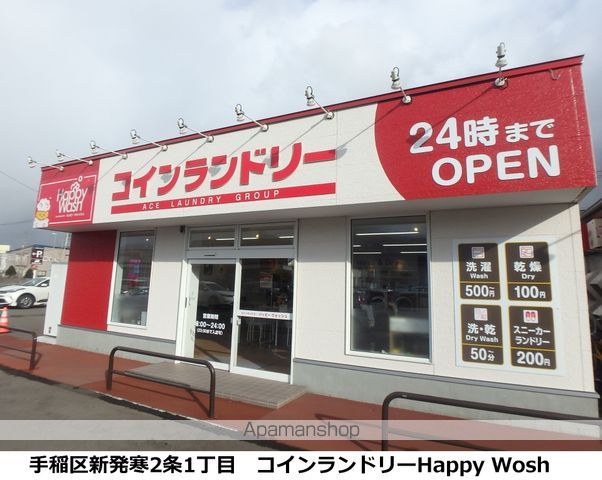 メゾンジュールの周辺写真