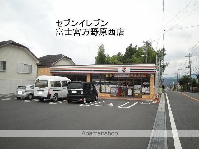 コーポ大富士Aの周辺写真