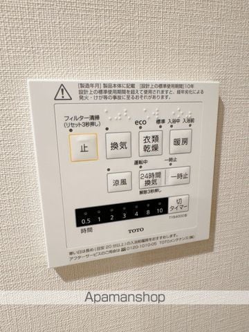 プライムメゾン千葉新町の内装写真