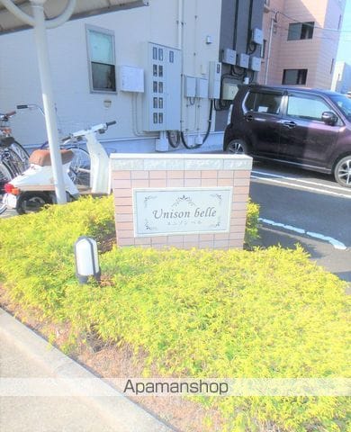 ユニゾン・ベルの外観写真