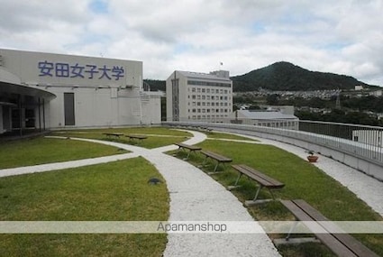 広島県広島市安佐南区大町東３丁目[4LDK/77.91m2]の周辺12