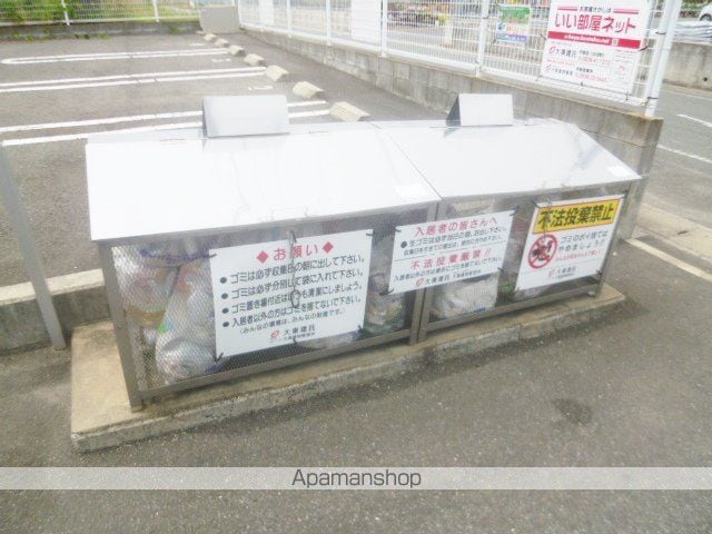 サニー・レジデンス Aのその他写真