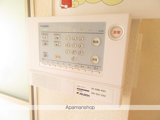 東京都昭島市宮沢町２丁目[1LDK/31.34m2]のセキュリティ