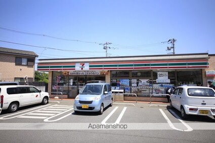 レオパレスヒルズ日野Ⅱ[1K/22.35m2]の周辺5