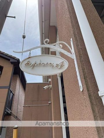 エスペレA棟の外観写真
