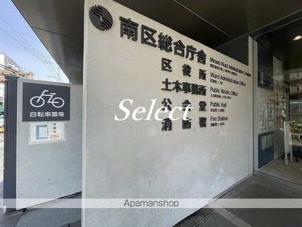 ＡＺＥＳＴ阪東橋Ⅱ[1R/21.72m2]の周辺2