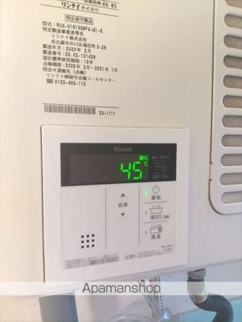 和歌山県和歌山市新堀東２丁目[2LDK/68m2]のその他設備