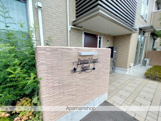 PASTORAL COURT SENRIの玄関写真