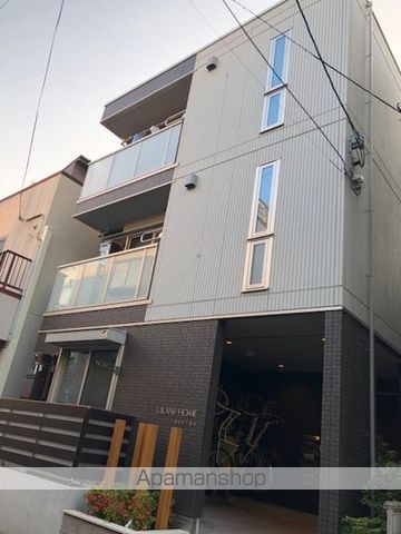 ウイラニ ホメ