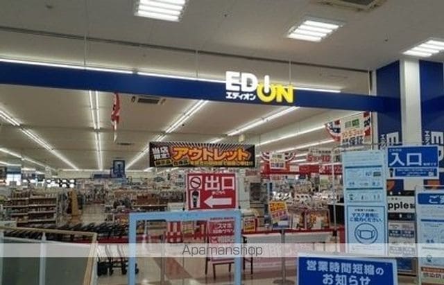 ライル IIの周辺写真